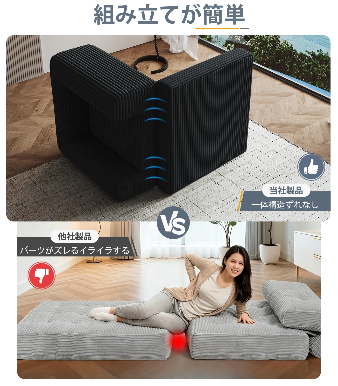 Amazon｜2in1ソファベッド 1人掛けソファ コンバーチブル ローソファ